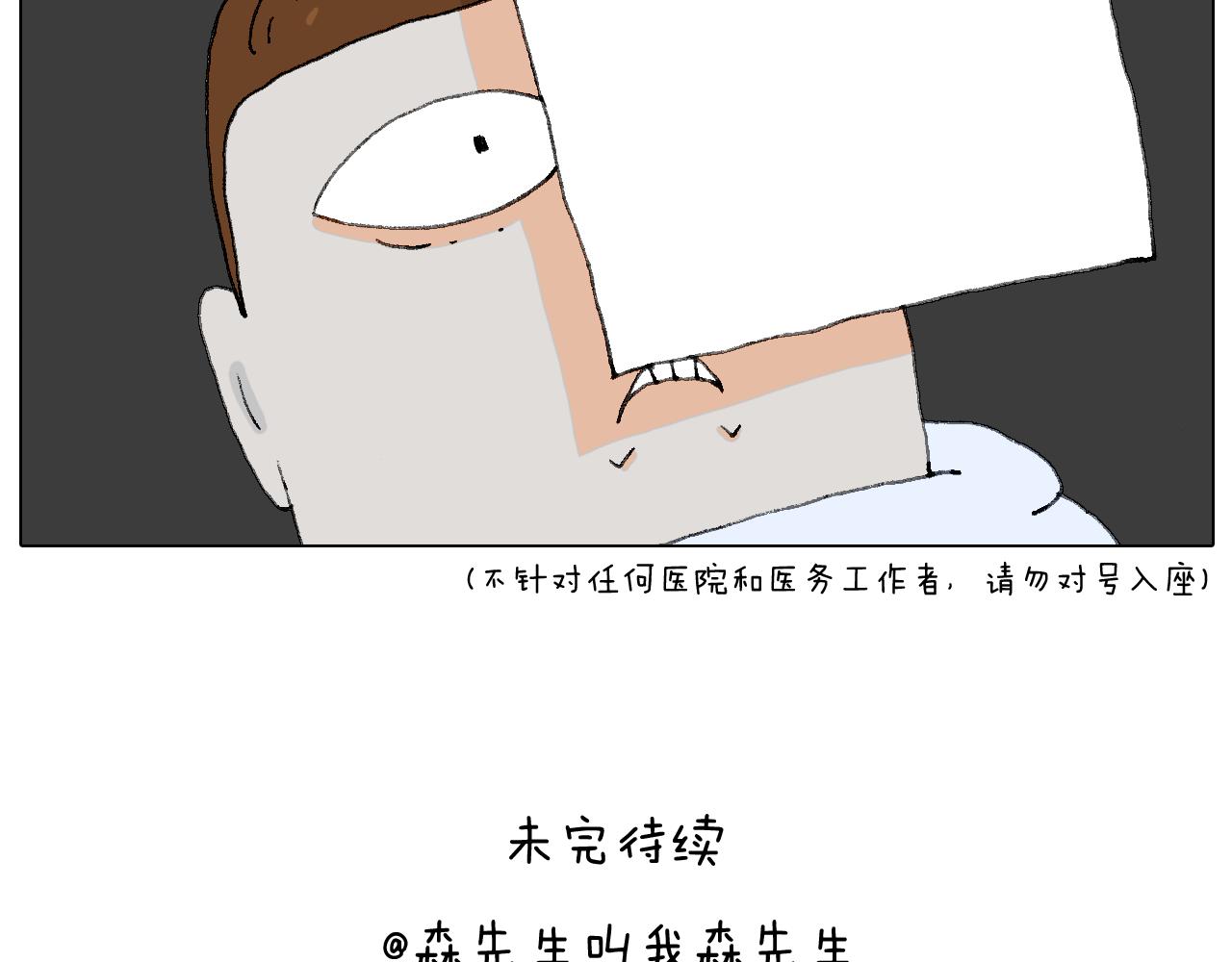 一道坎儿45