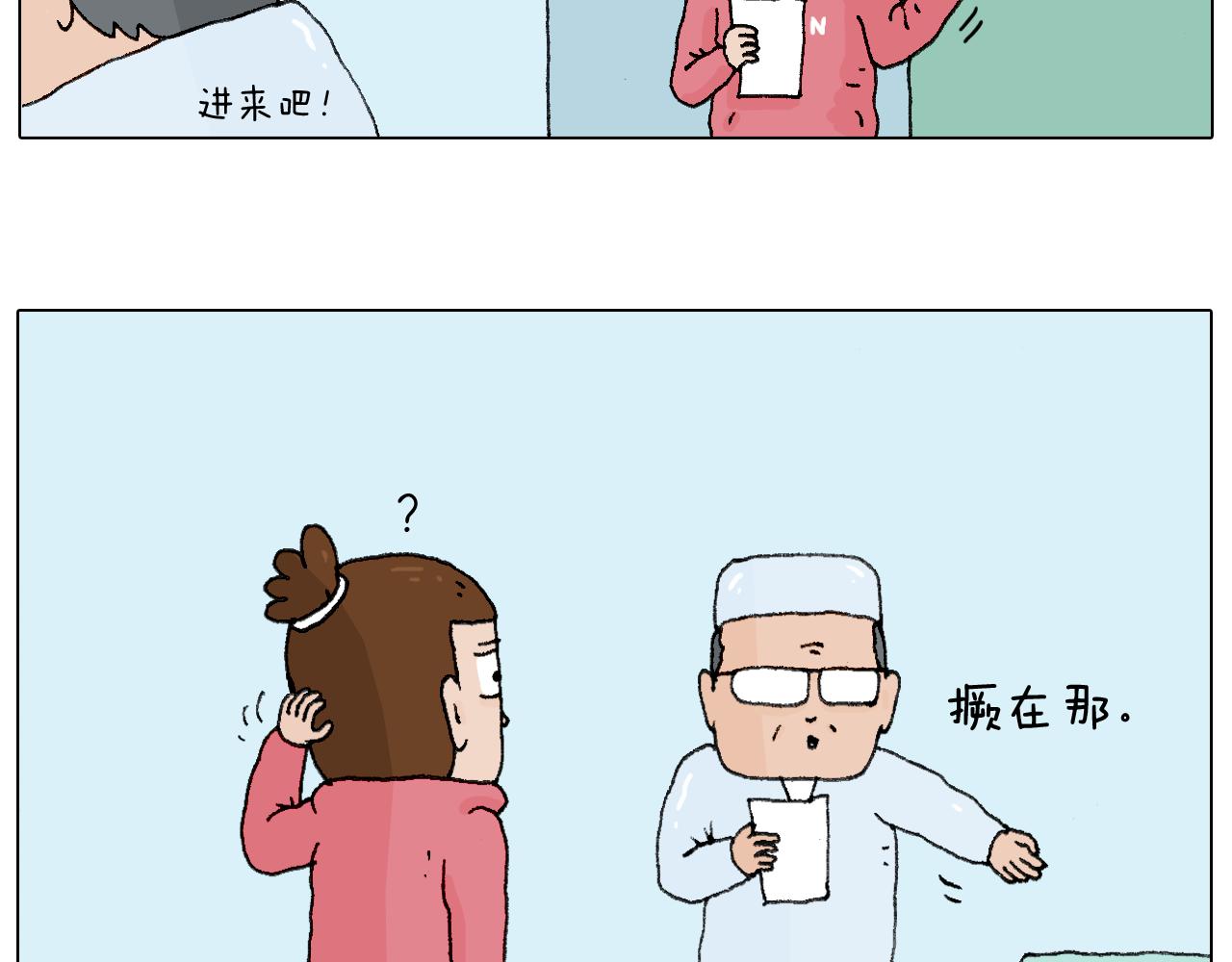 一道坎儿7