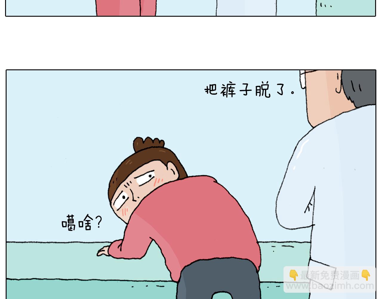 一道坎儿8