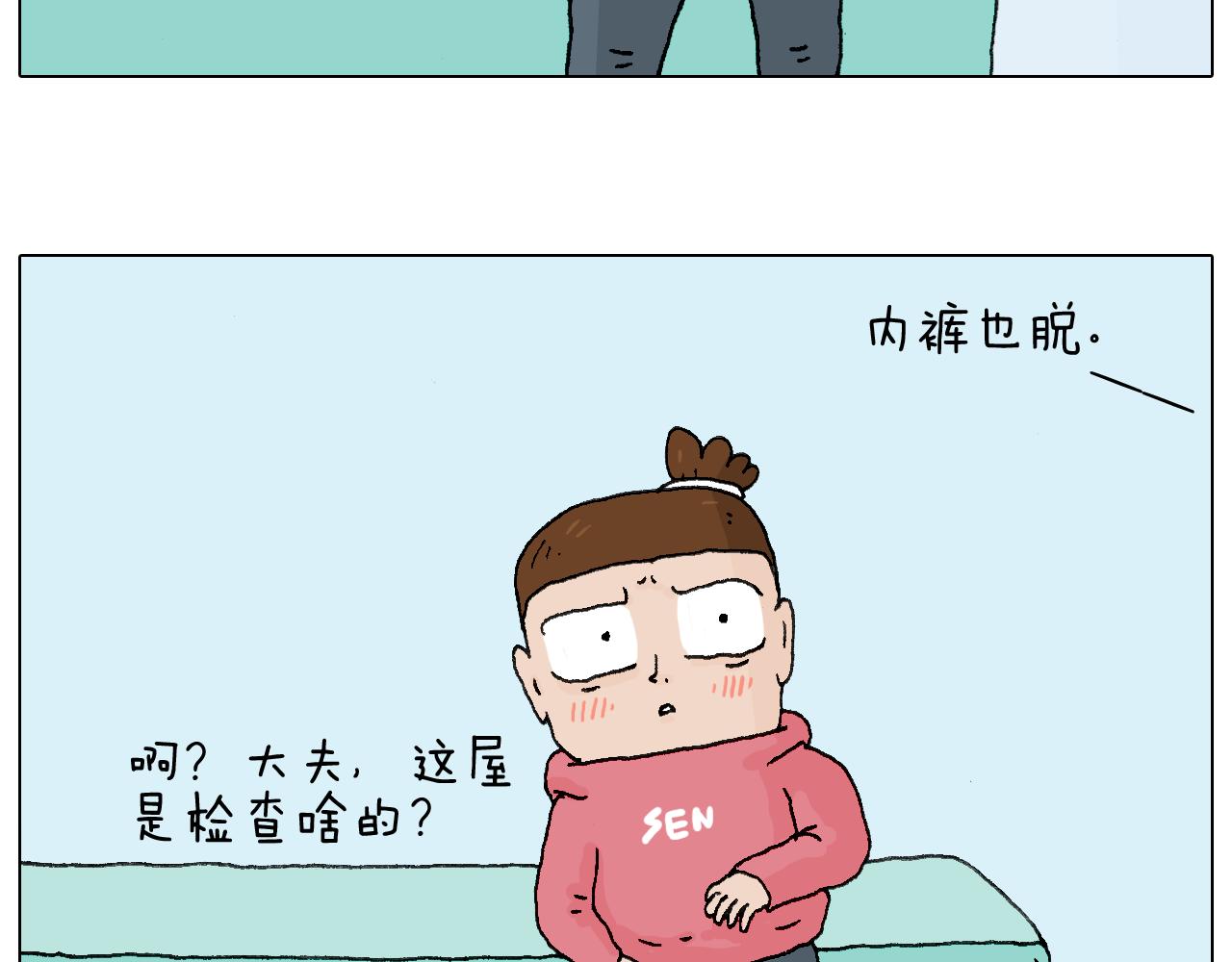 一道坎儿9