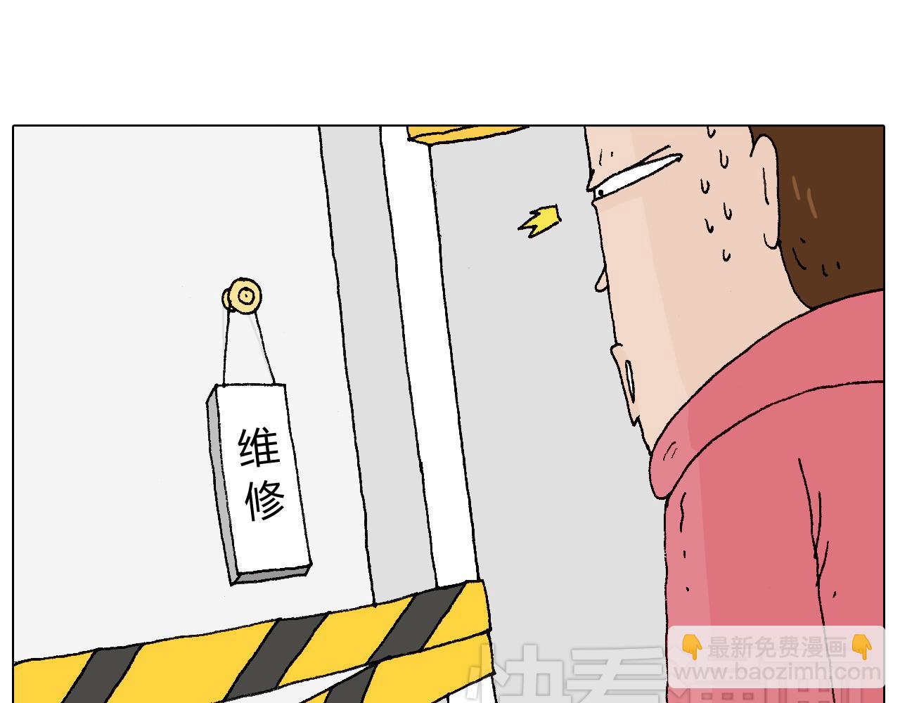 人生如戏11