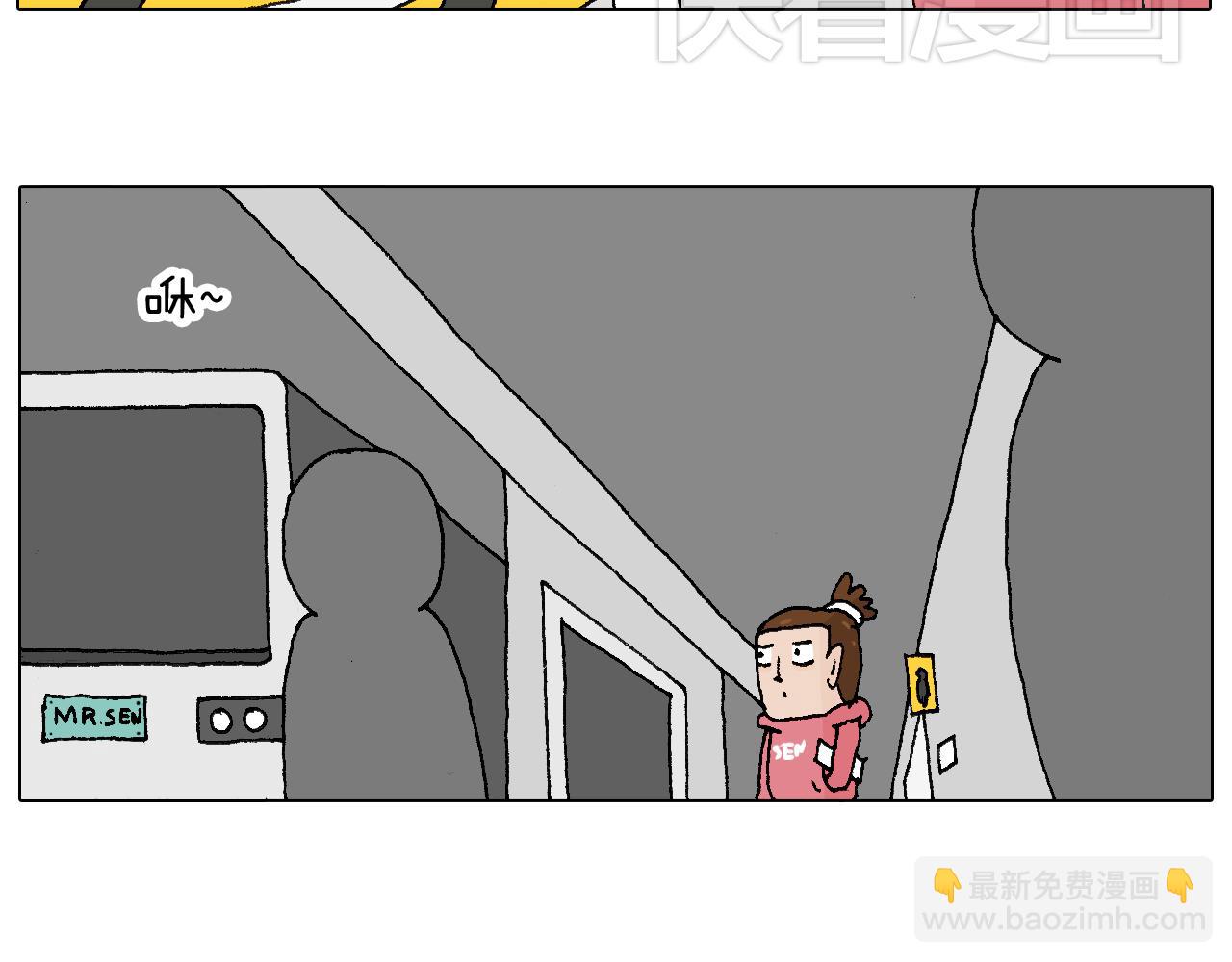 人生如戏12