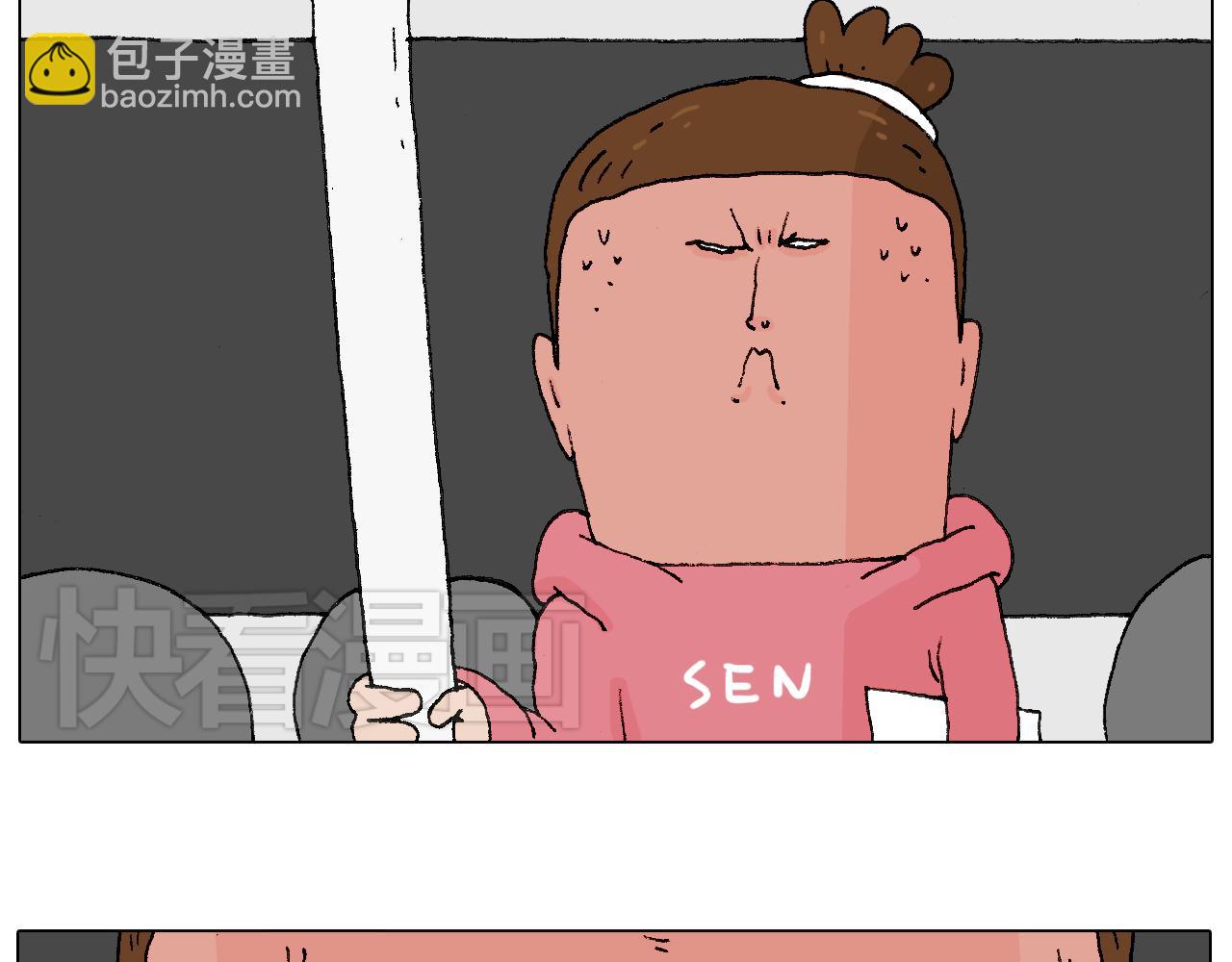 人生如戏14
