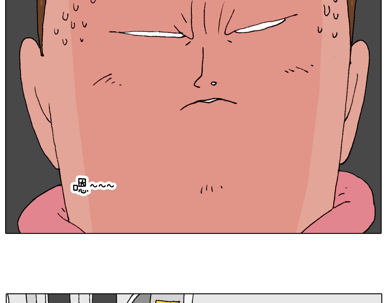 人生如戏15