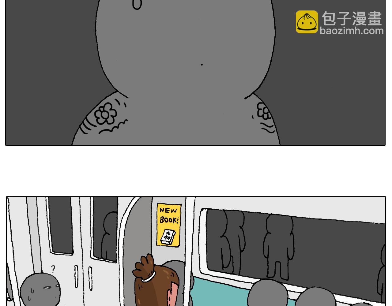 人生如戏20