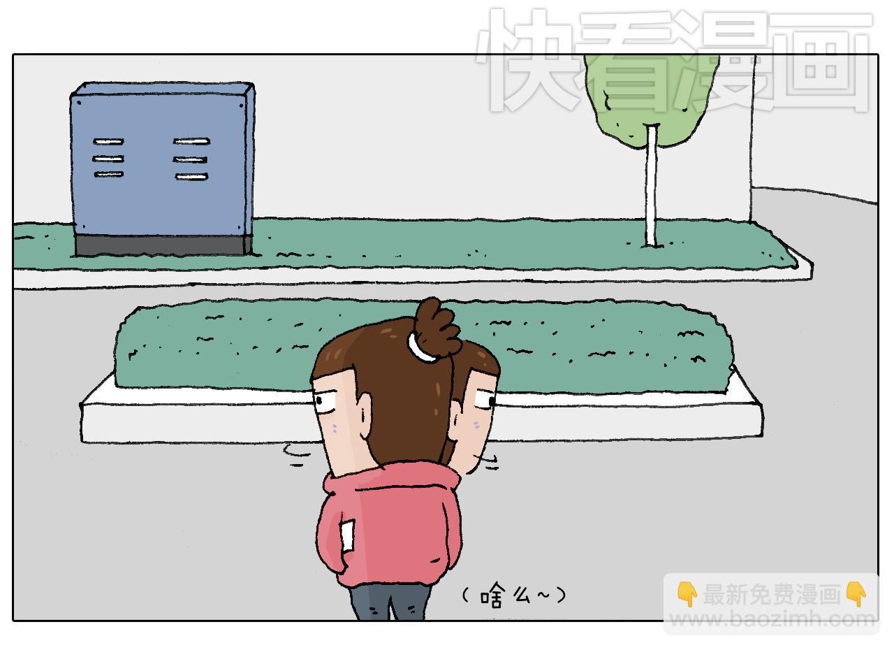 人生如戏23