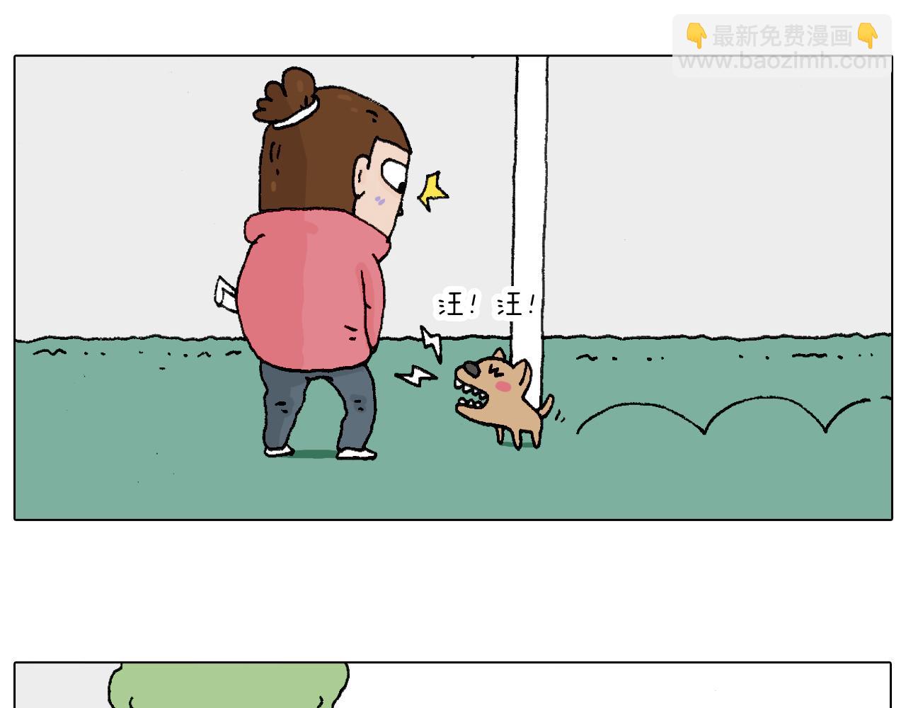 人生如戏25