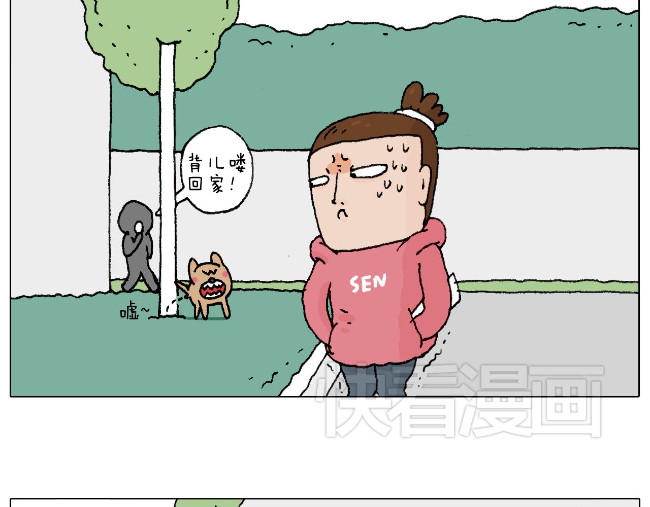 人生如戏26