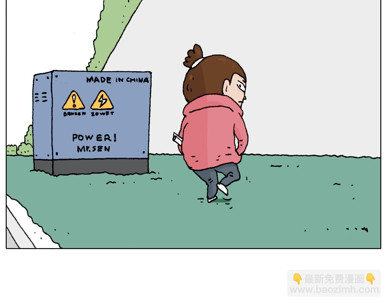 人生如戏27