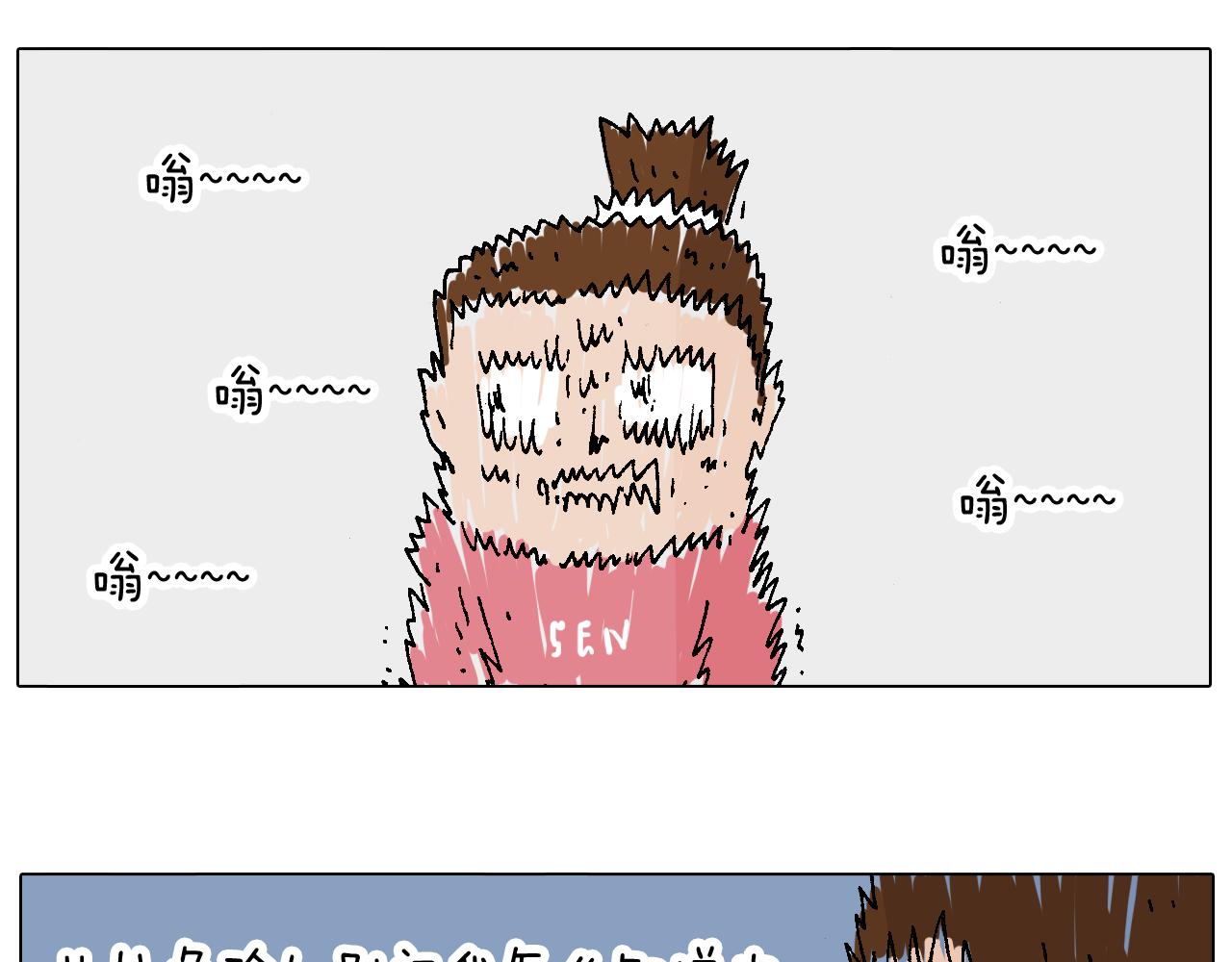 人生如戏29