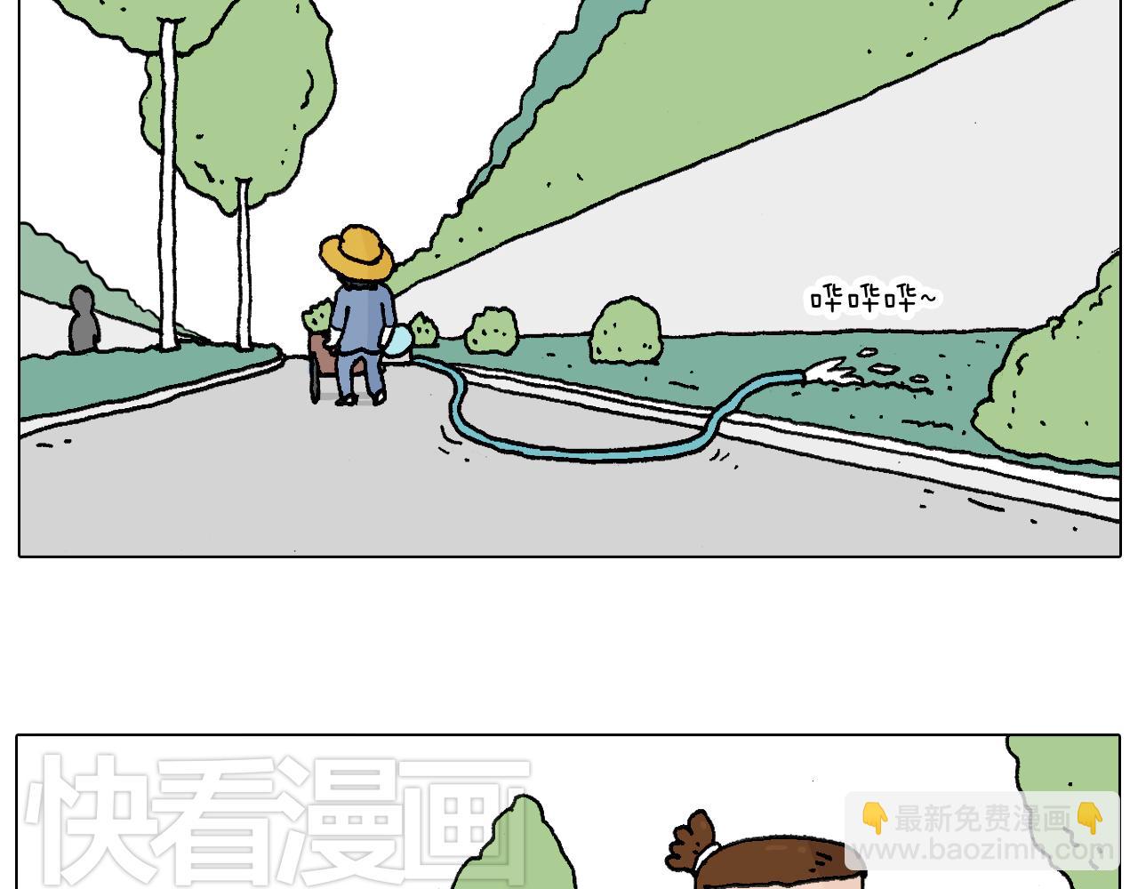 人生如戏33