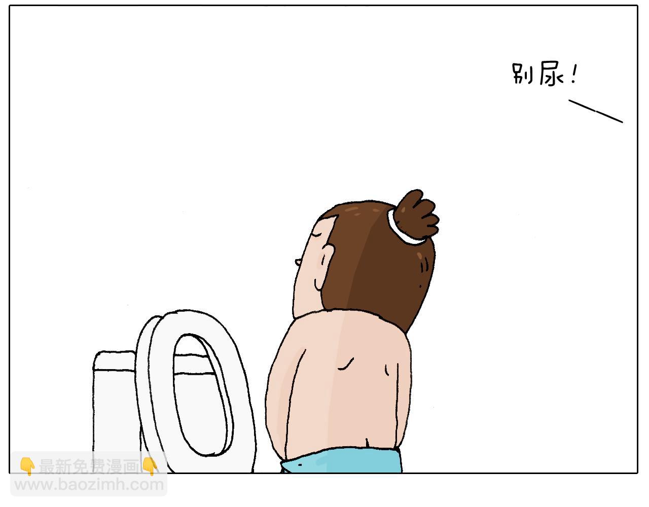 人生如戏4