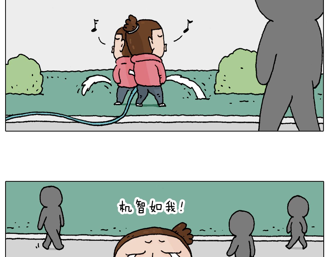 人生如戏41