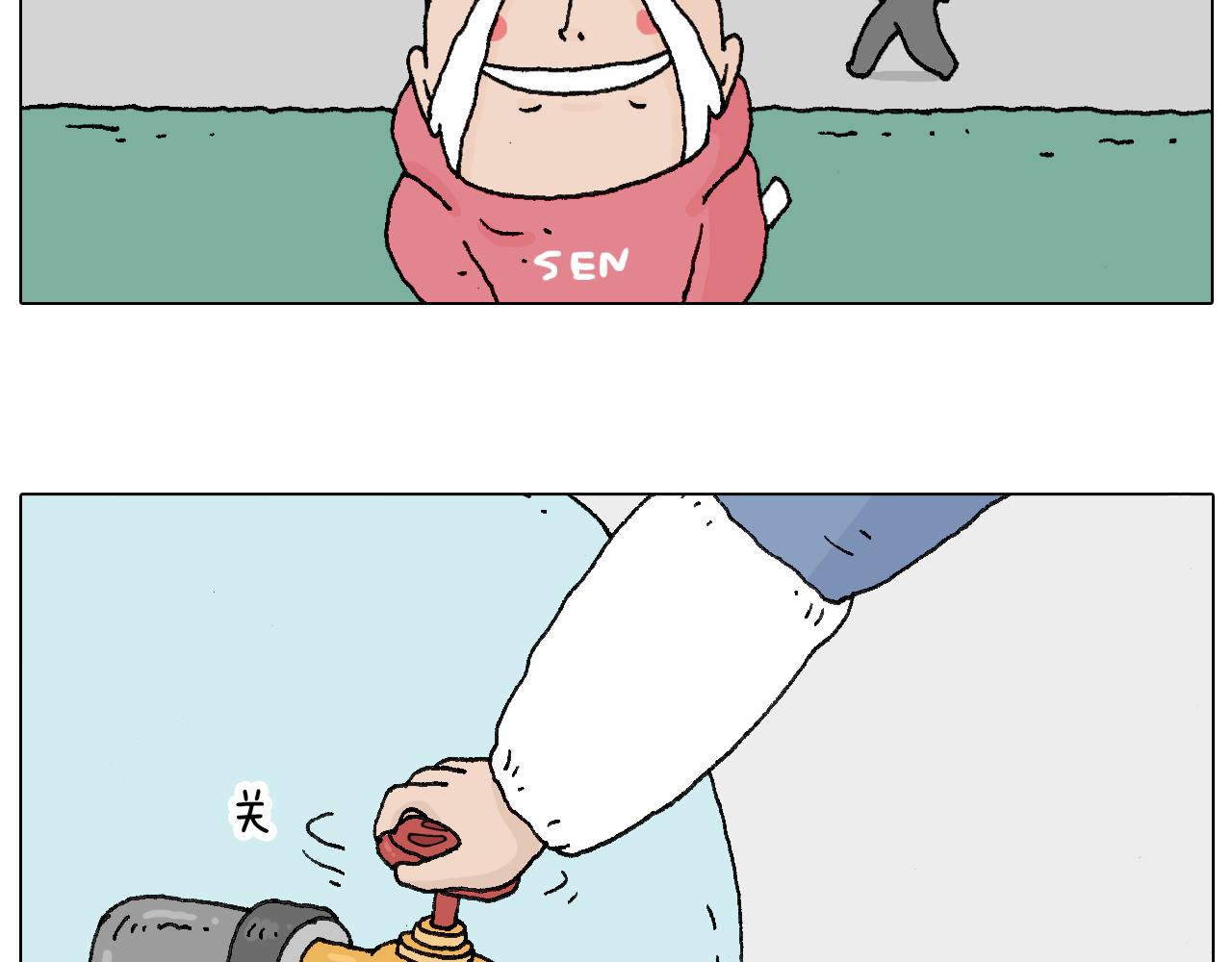 人生如戏42