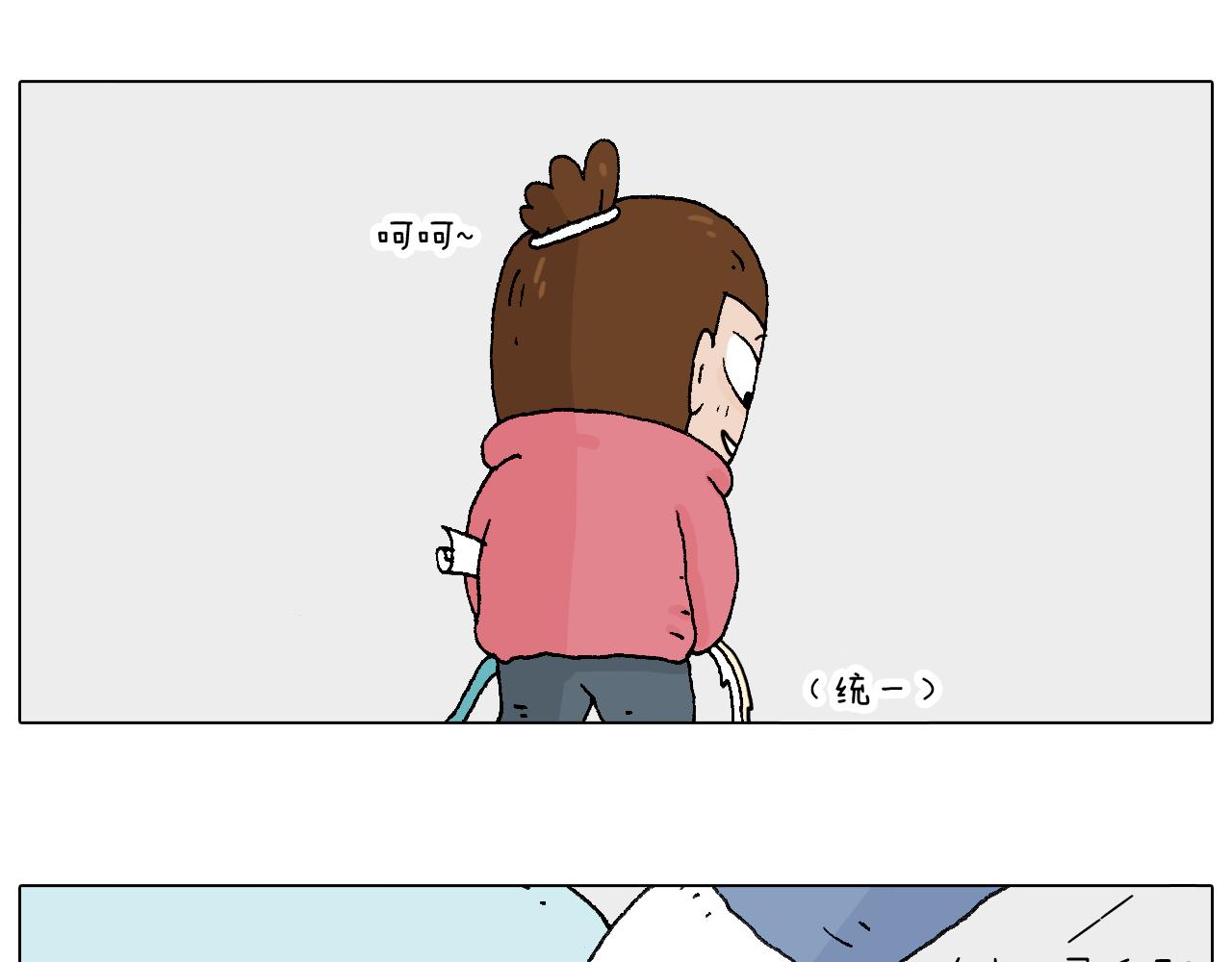 人生如戏48