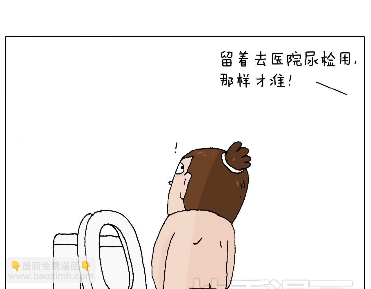 人生如戏5