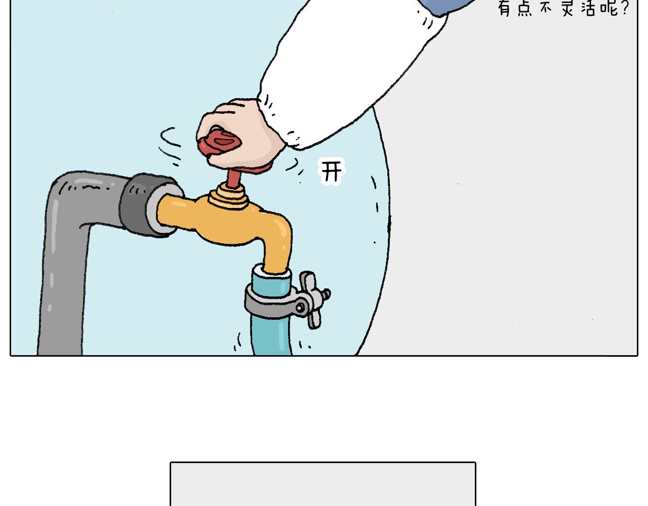 人生如戏53
