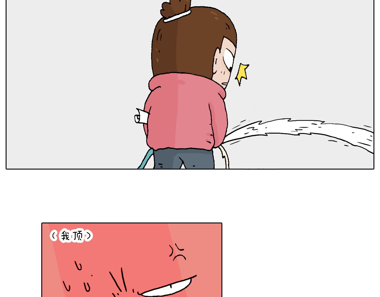 人生如戏55
