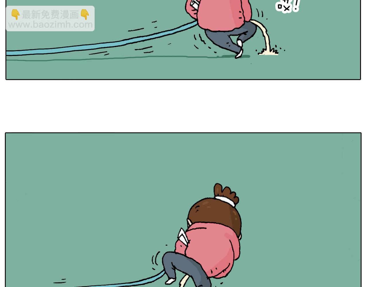 人生如戏63