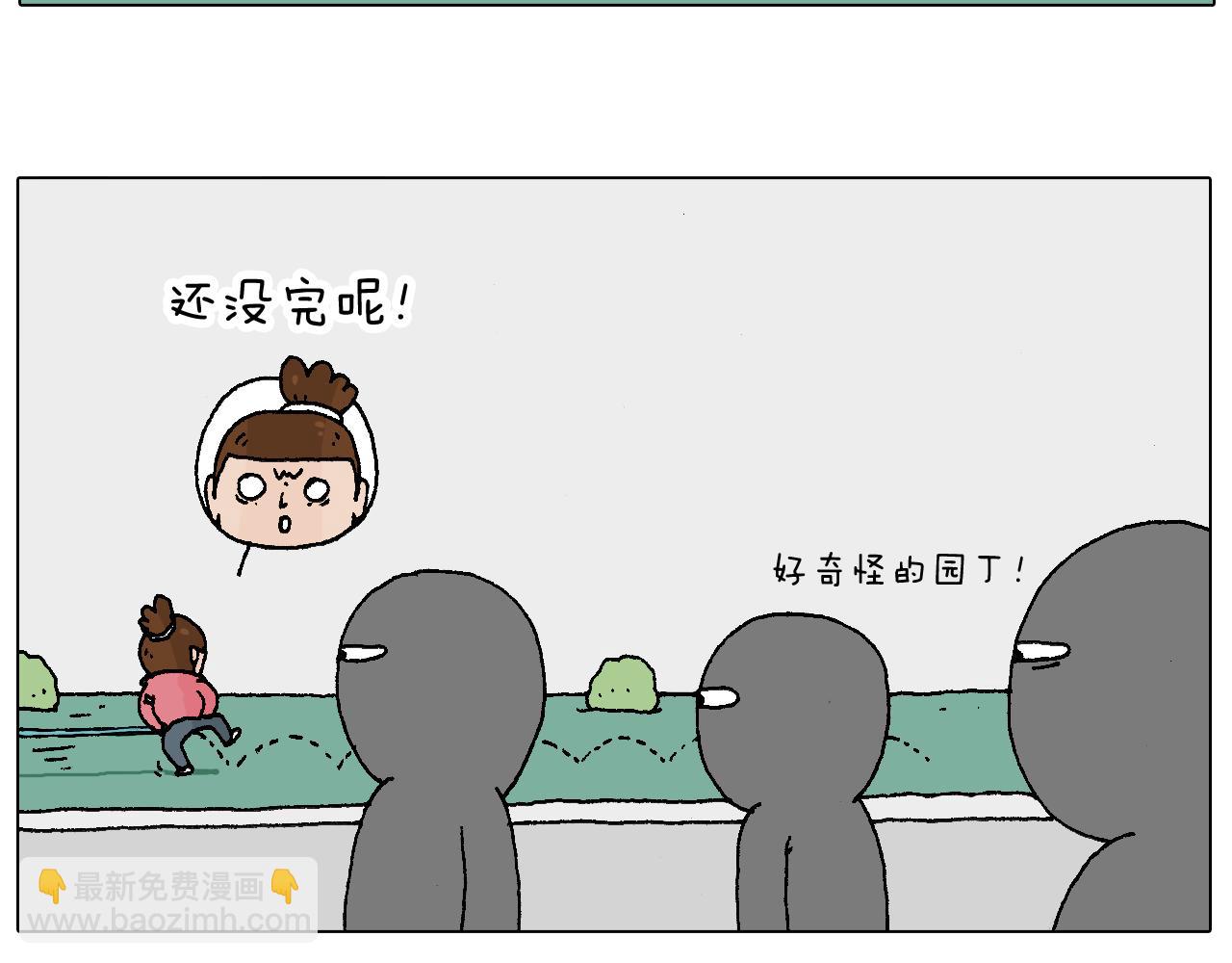 人生如戏65