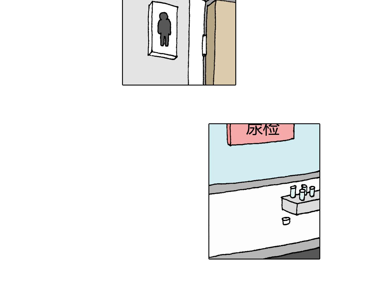 人生如戏67
