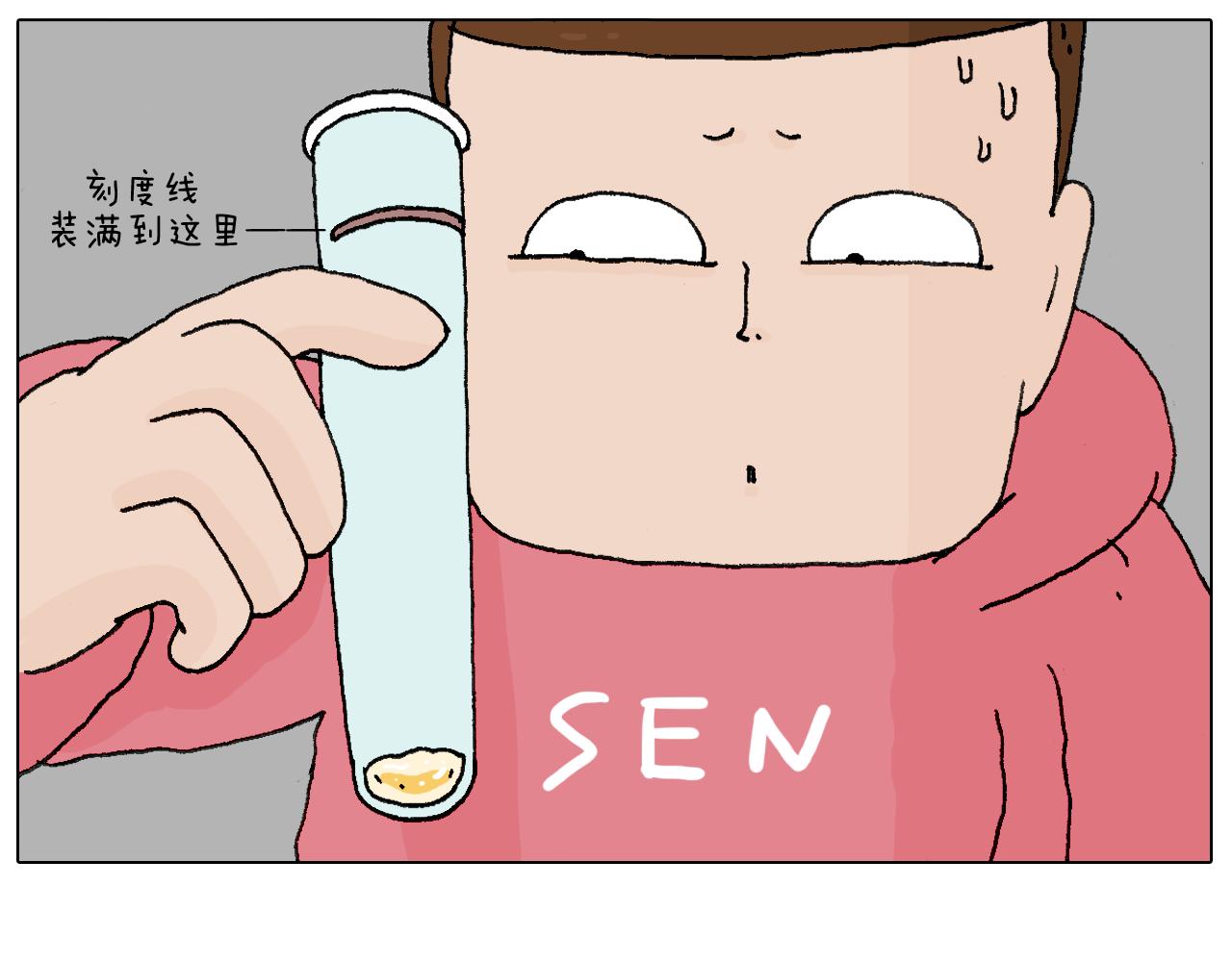 人生如戏68
