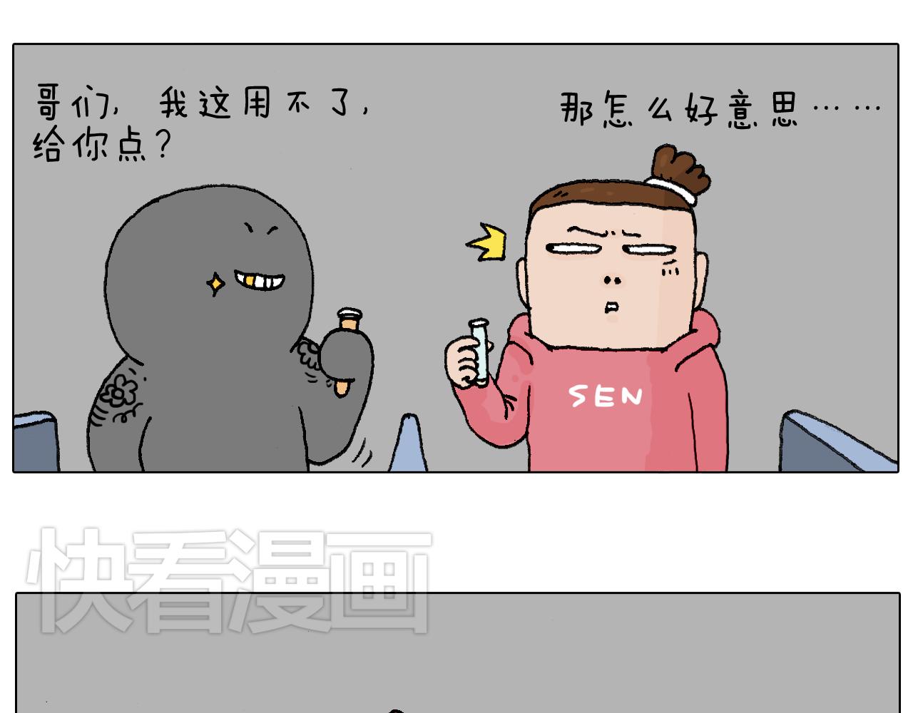 人生如戏69