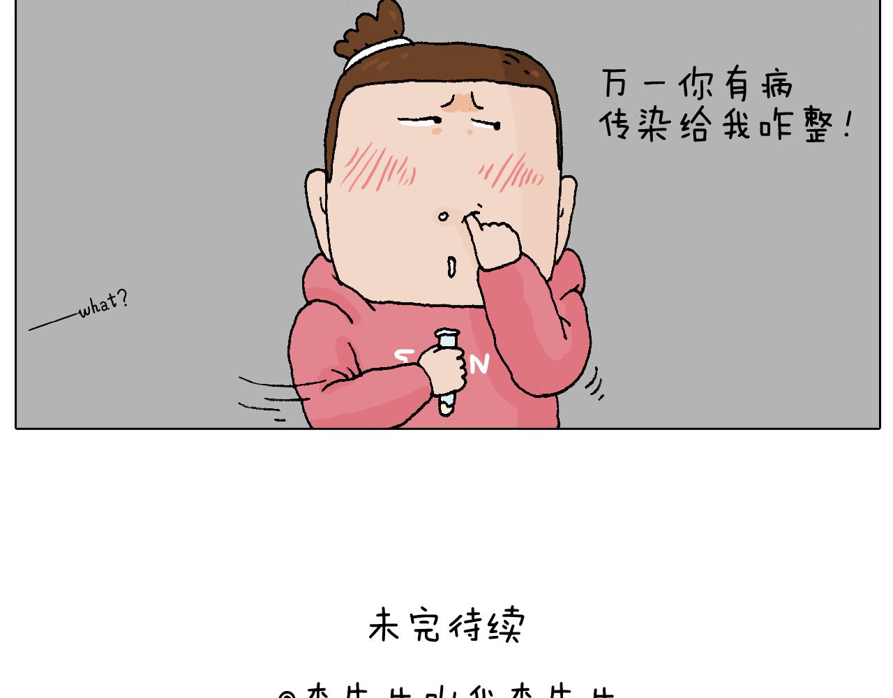 人生如戏70