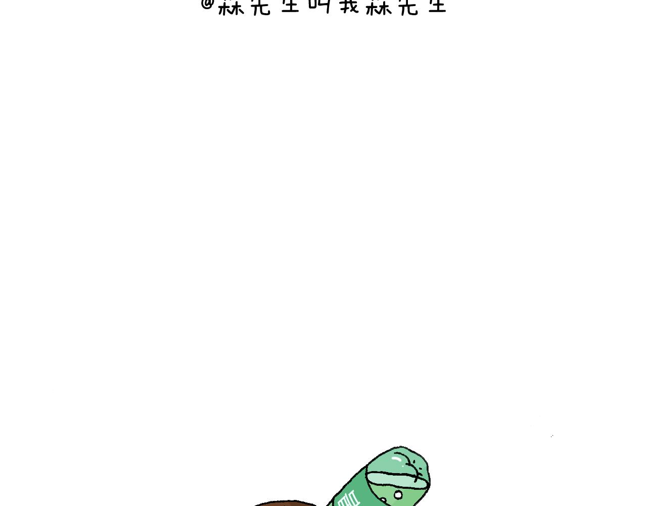 人生如戏71