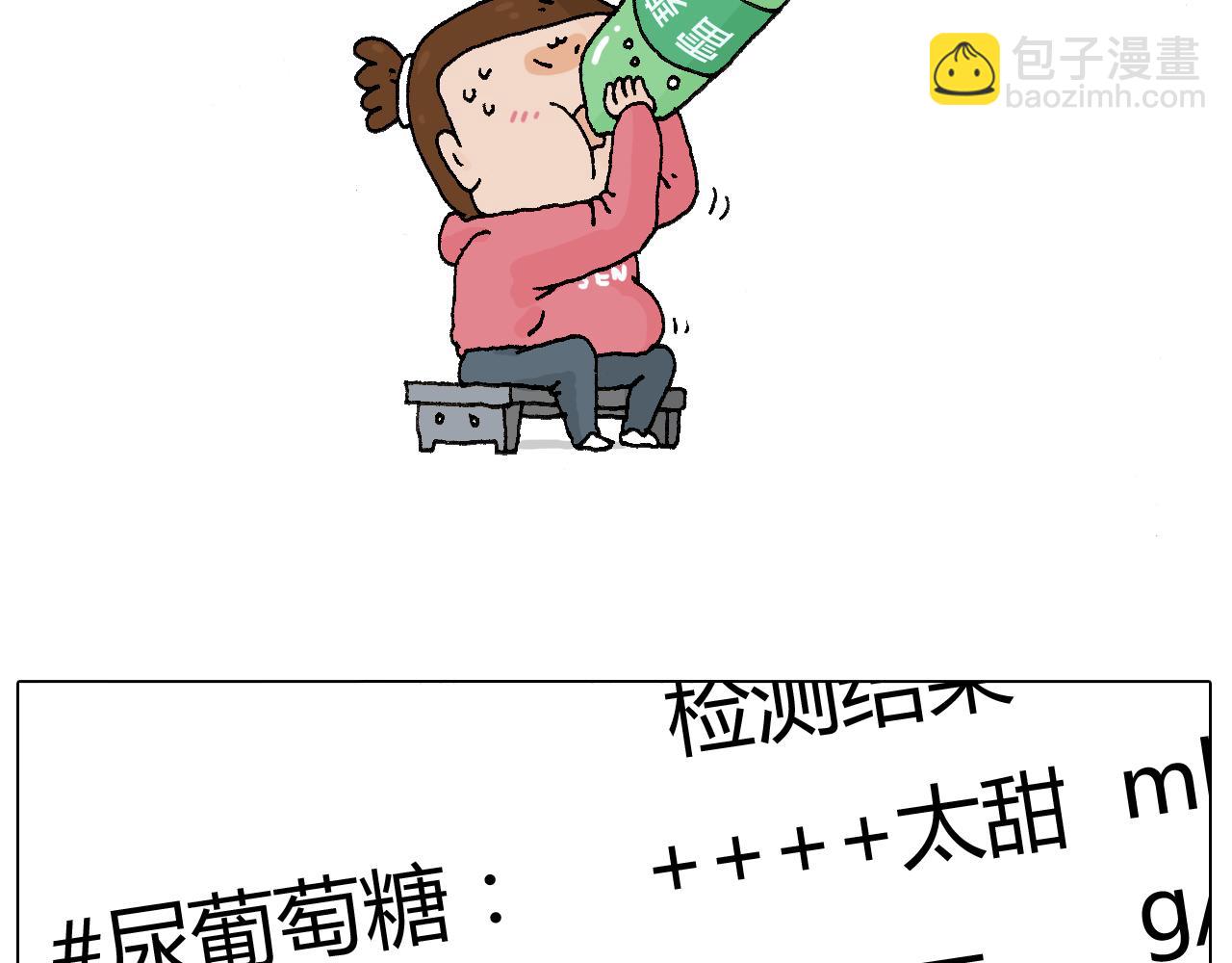 人生如戏72