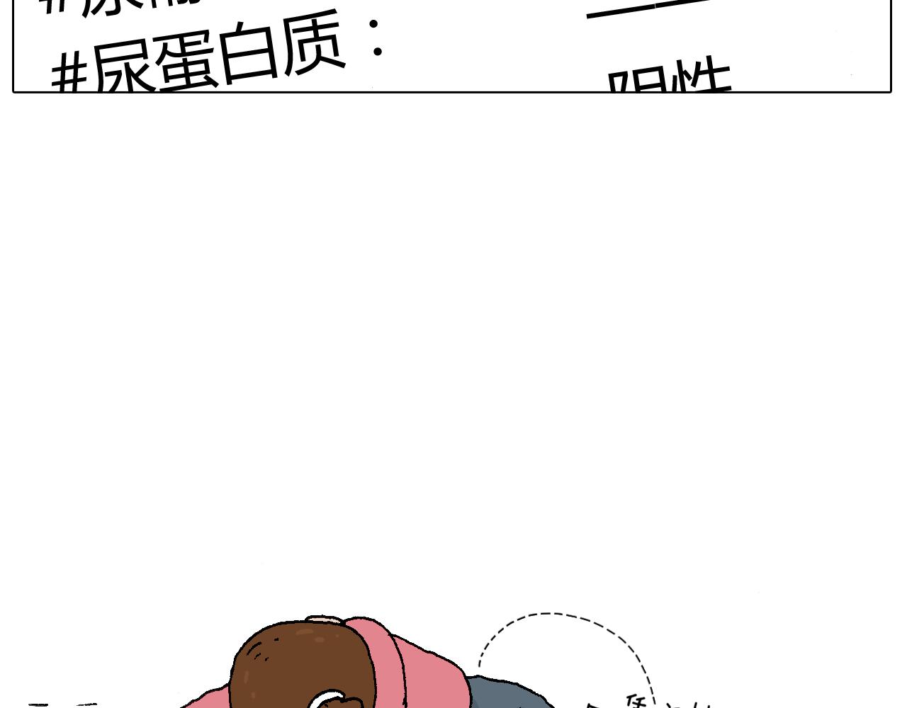 人生如戏73