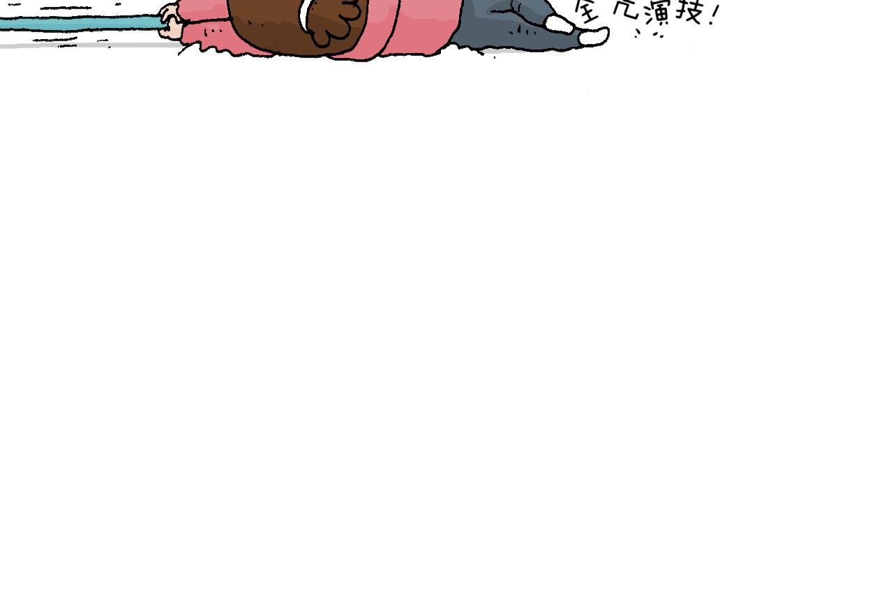 人生如戏74