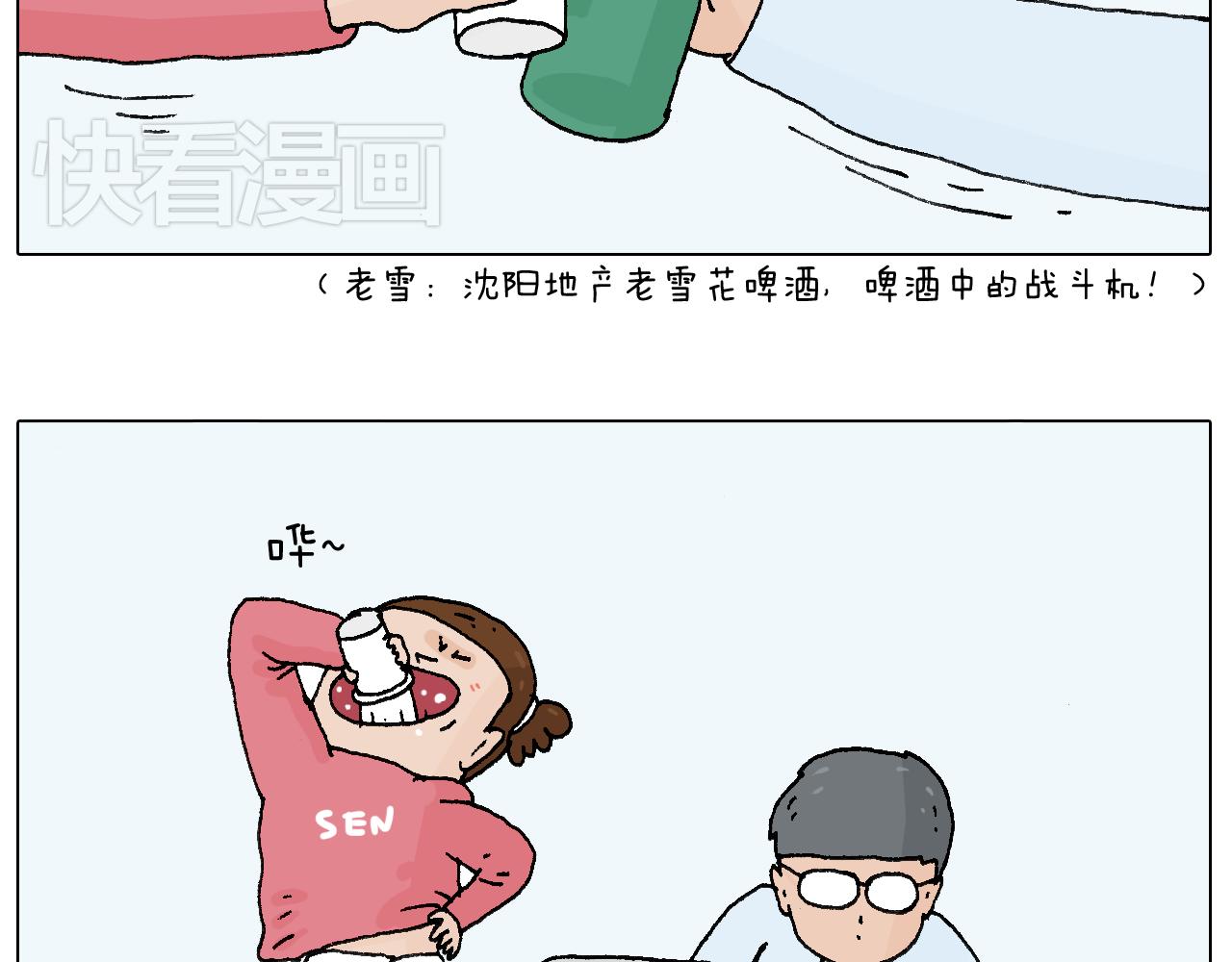 森先生太帅了10