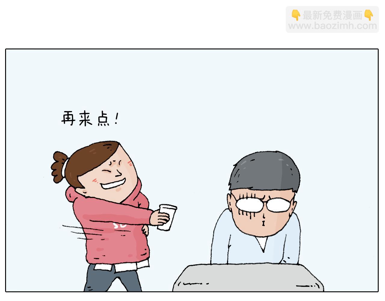 森先生太帅了13
