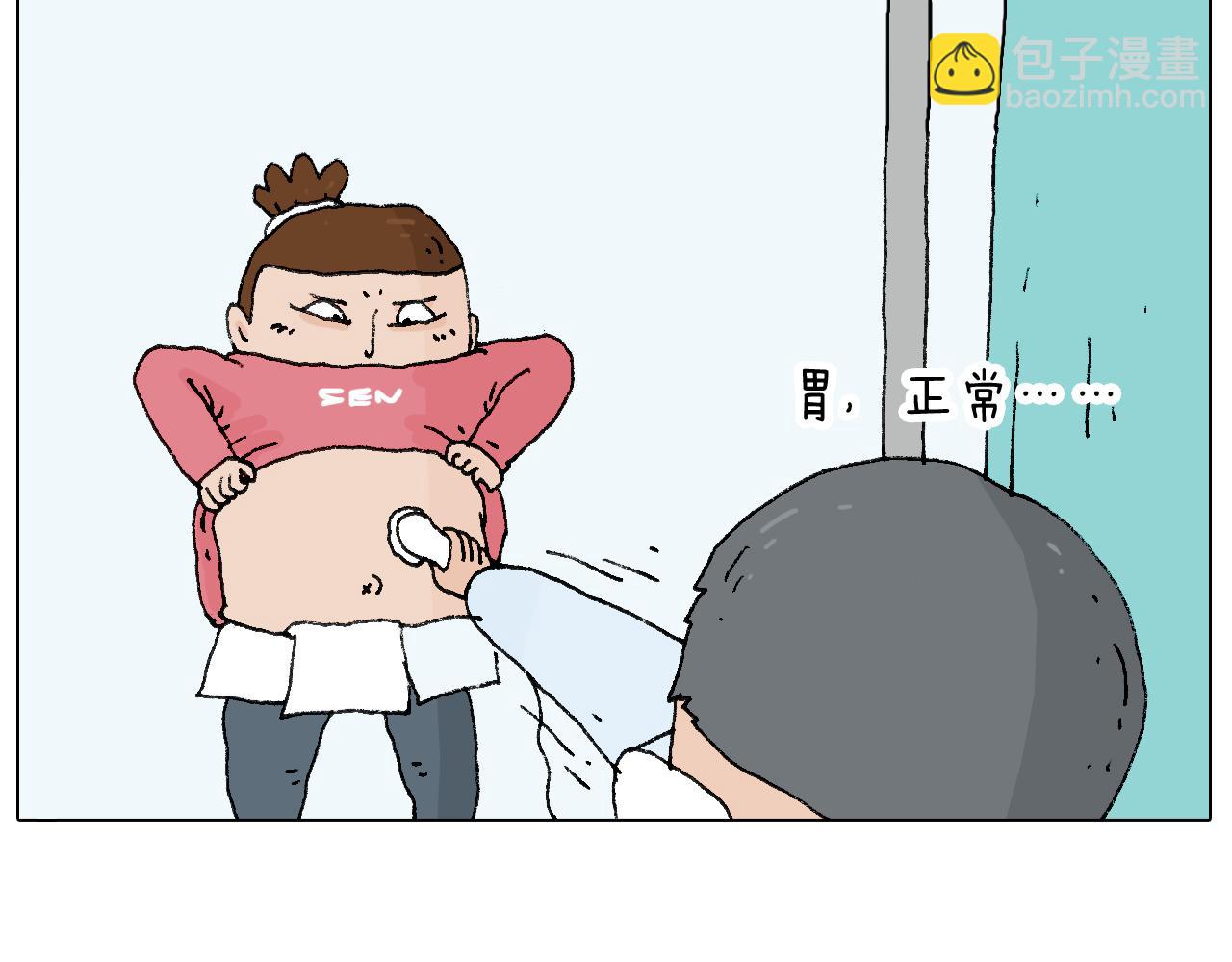 森先生太帅了15