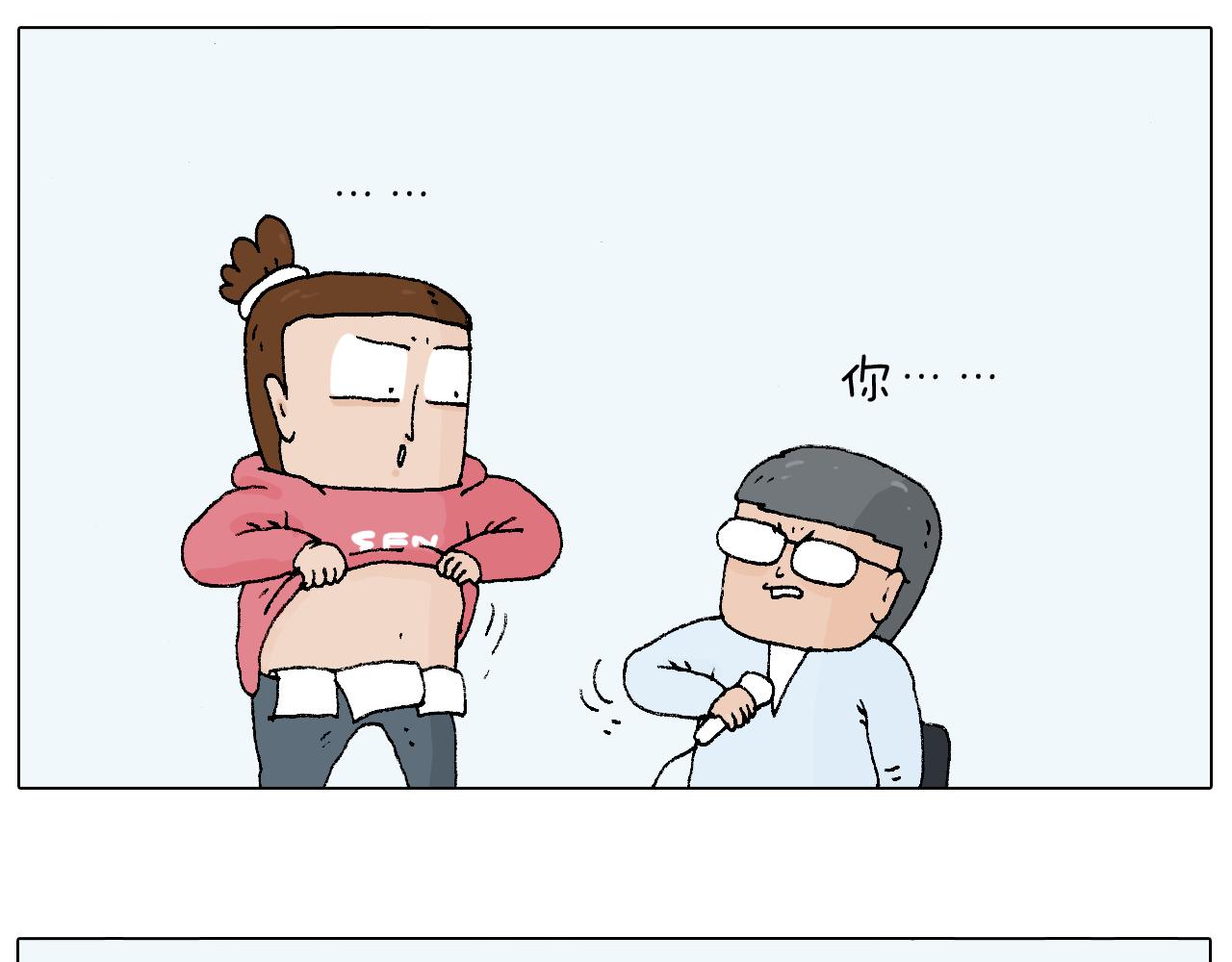 森先生太帅了26