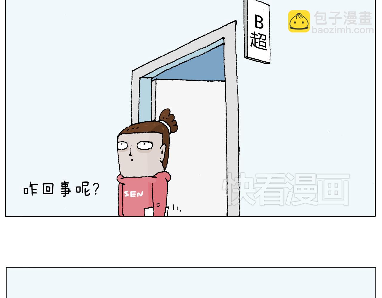 森先生太帅了28