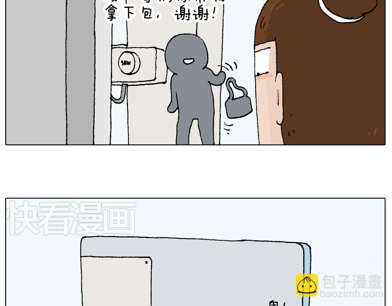 森先生太帅了31