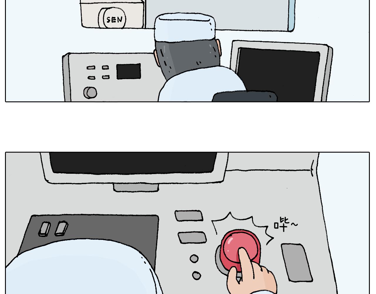 森先生太帅了34
