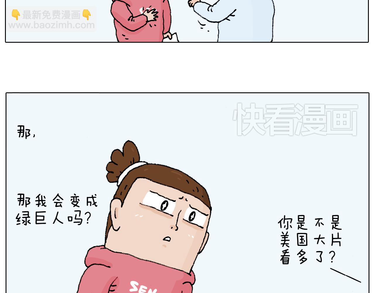 森先生太帅了41