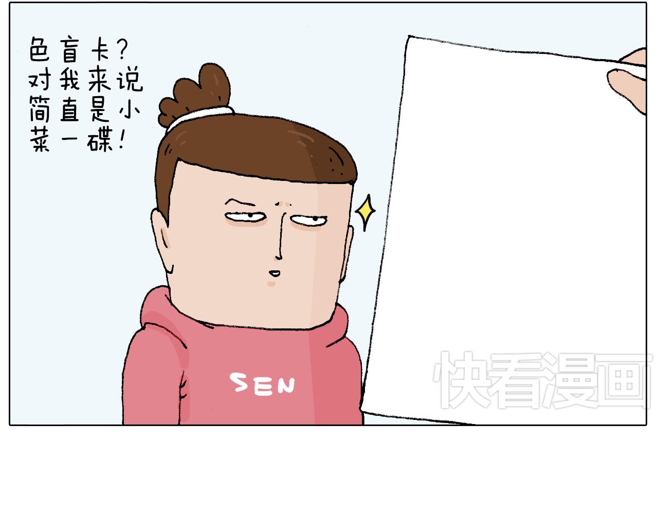 森先生太帅了44