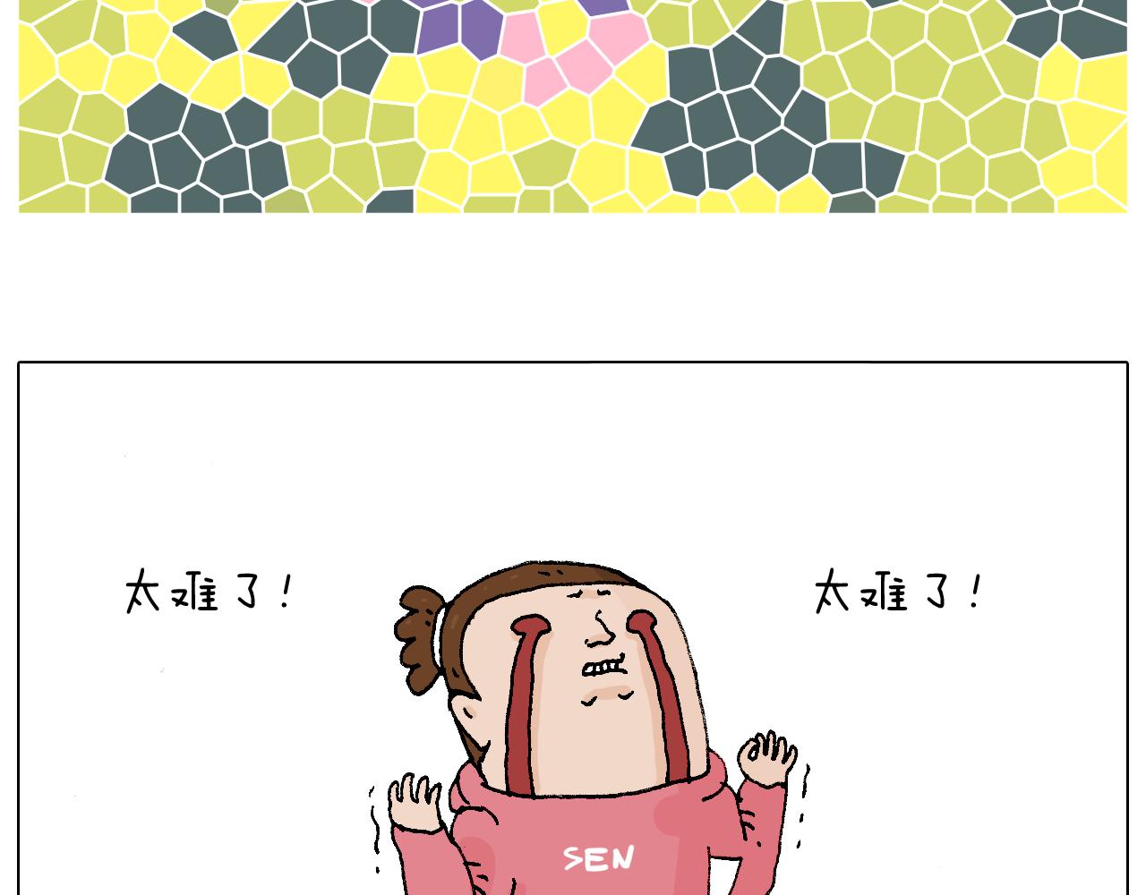 森先生太帅了61