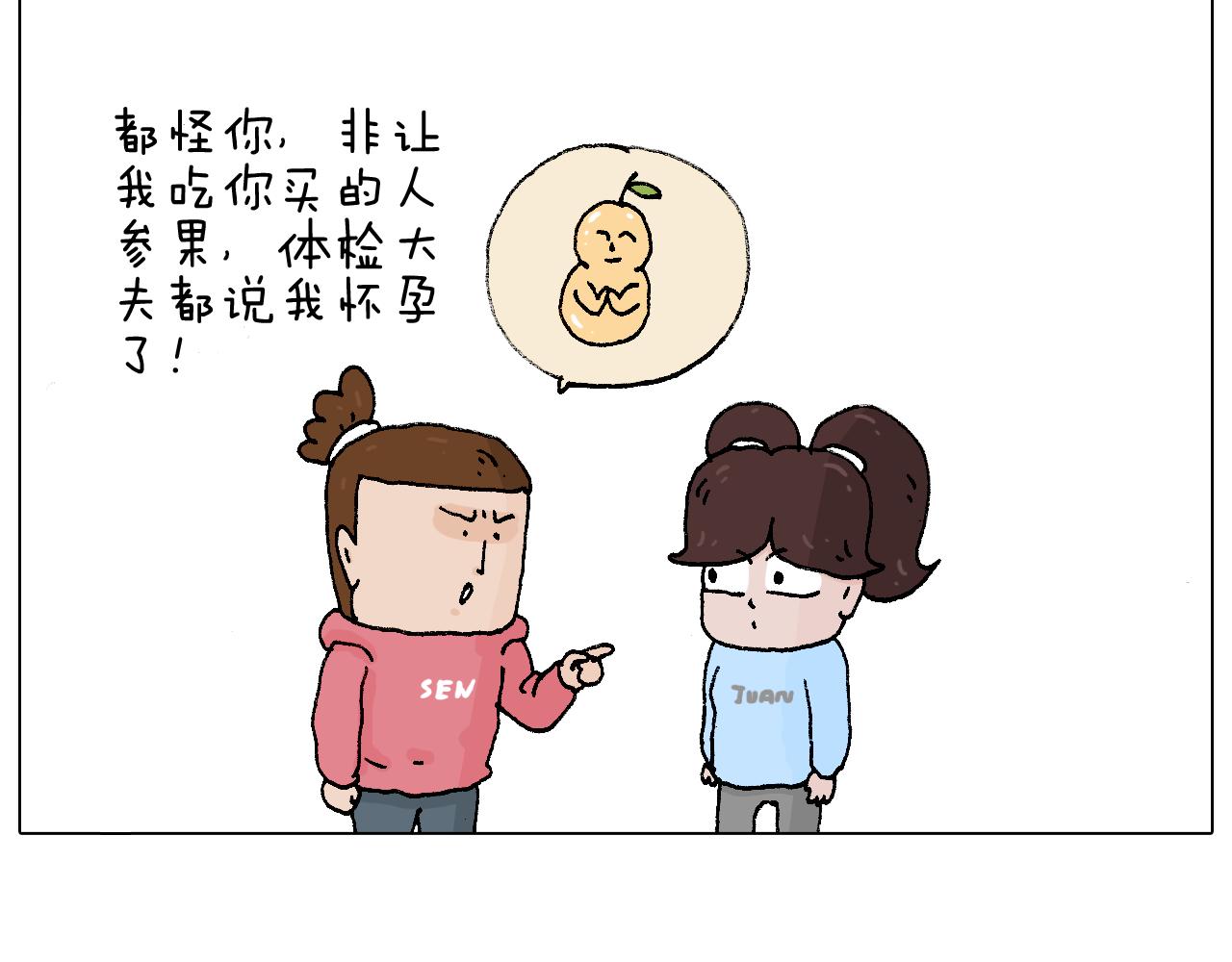 森先生太帅了63