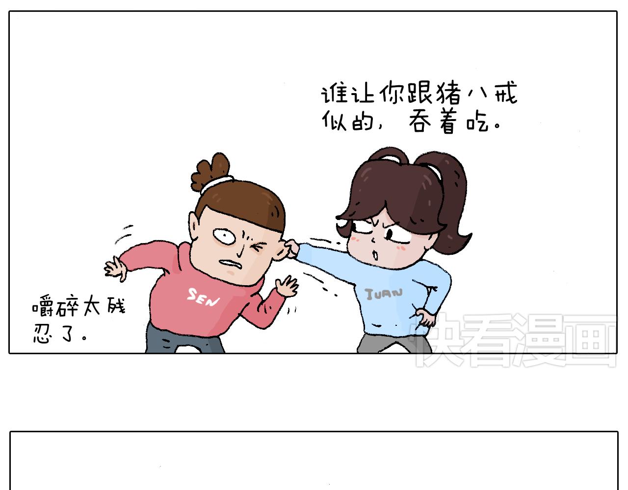 森先生太帅了64