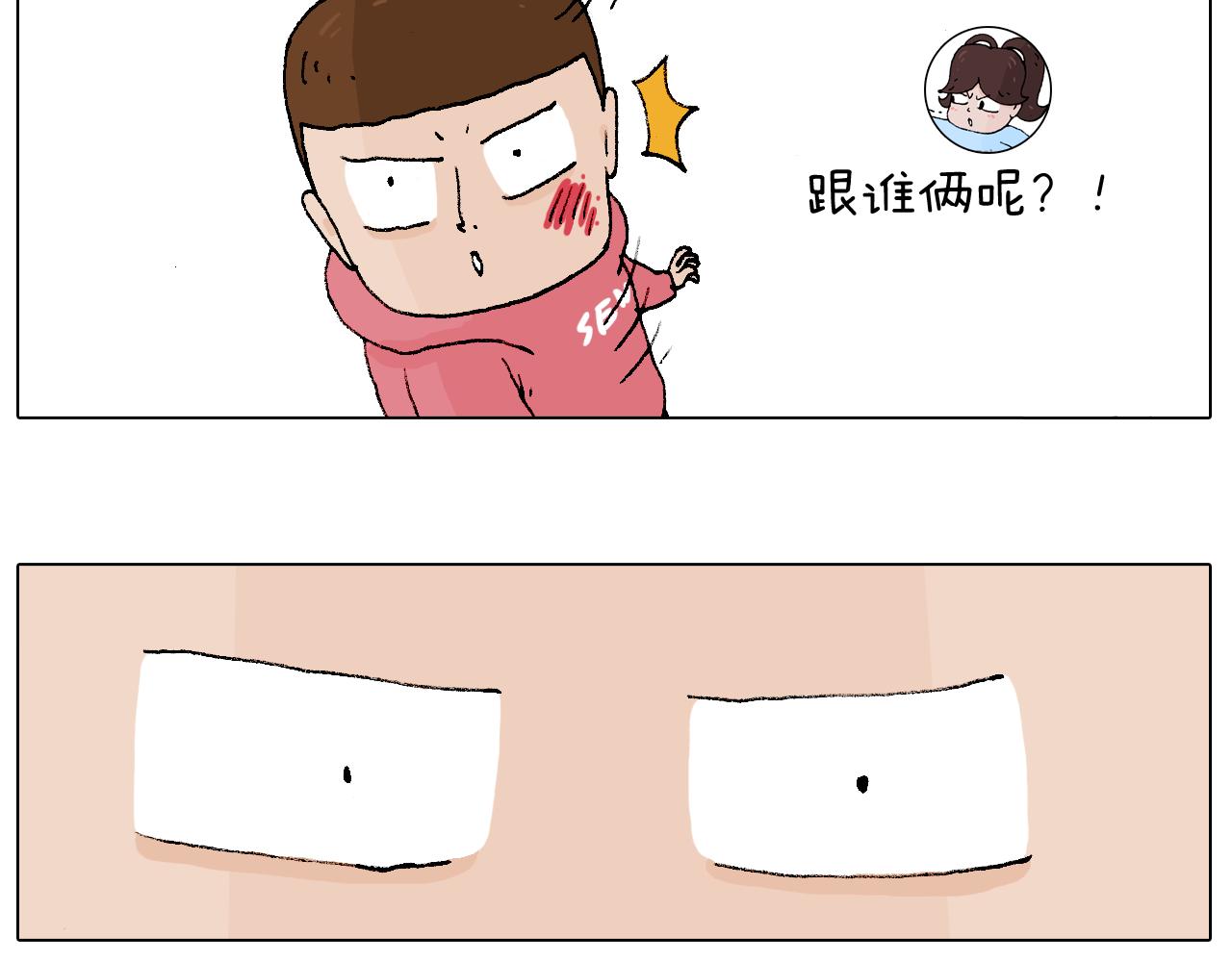 森先生太帅了66