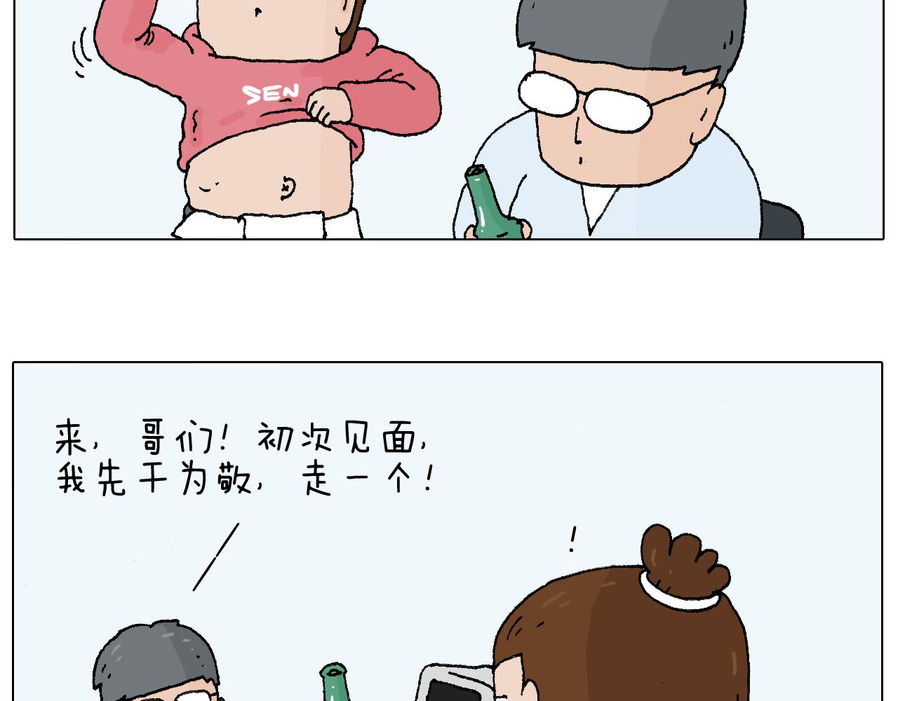 森先生太帅了8