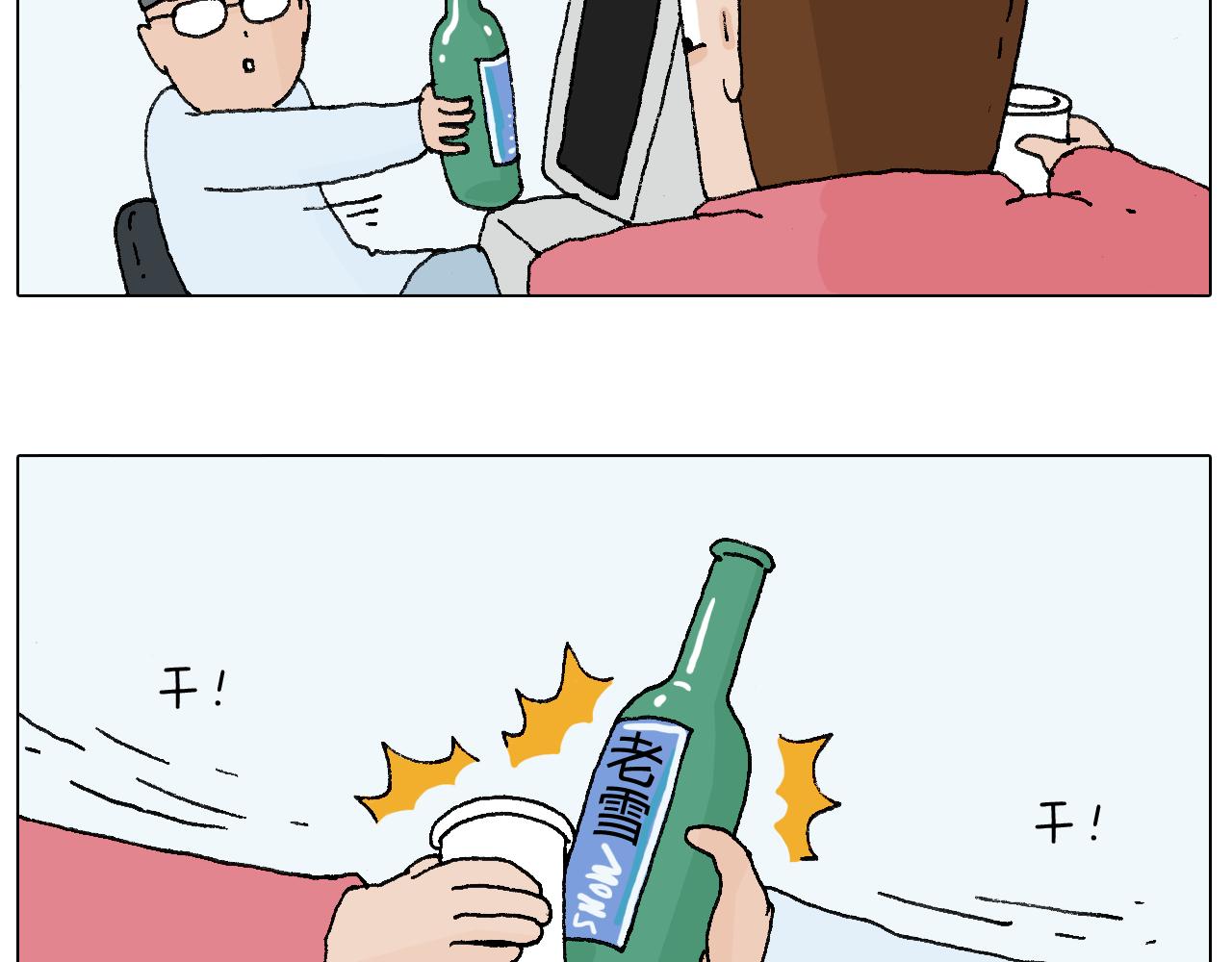 森先生太帅了9