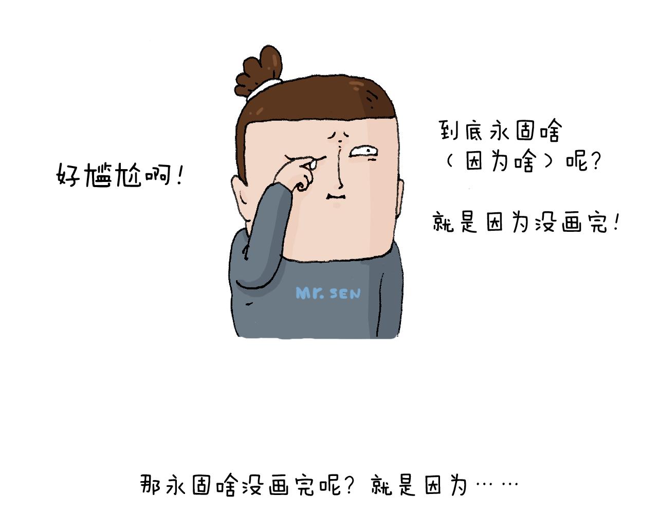 说明1