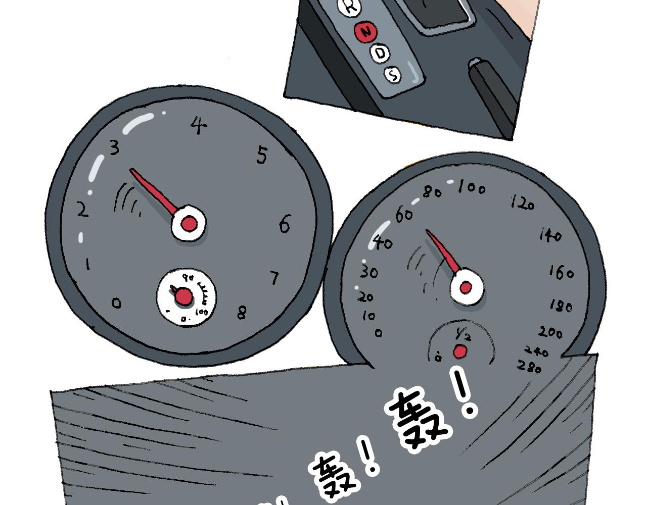 森先生的baby出世了~11