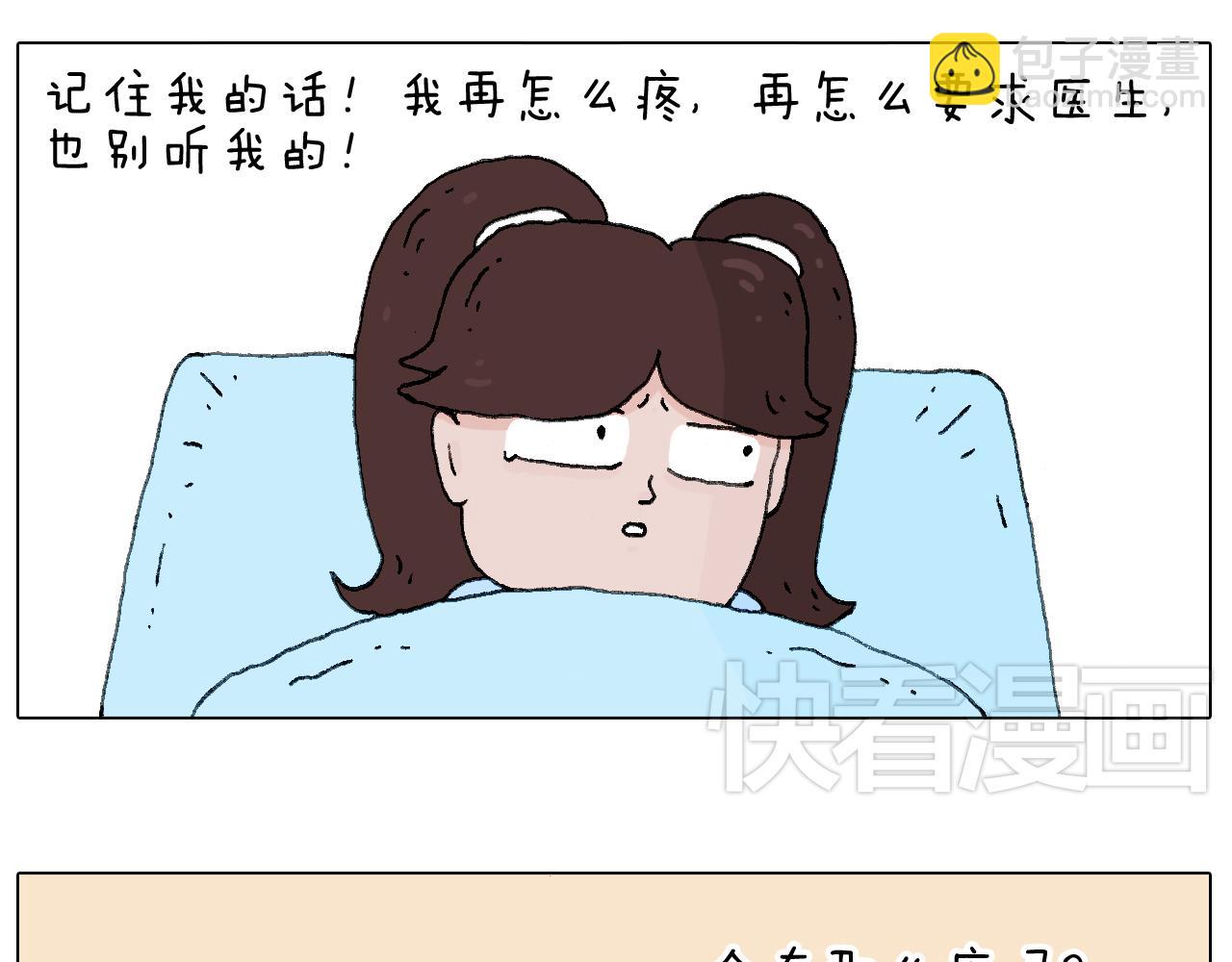 森先生的baby出世了~15